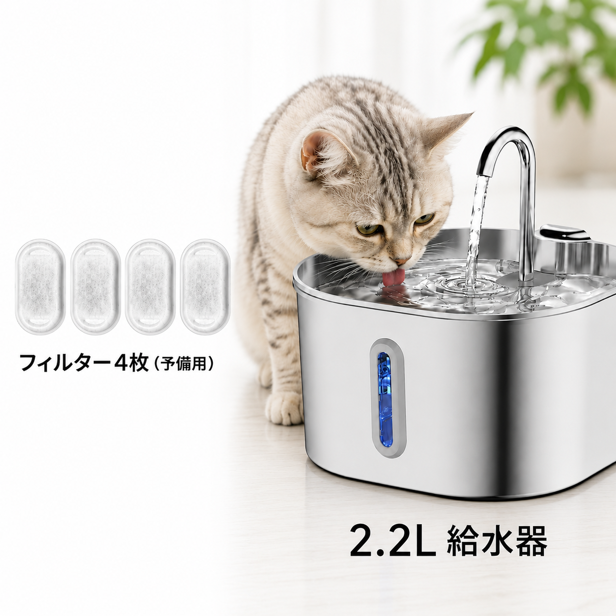ステンレス製ペット給水器 2.2L