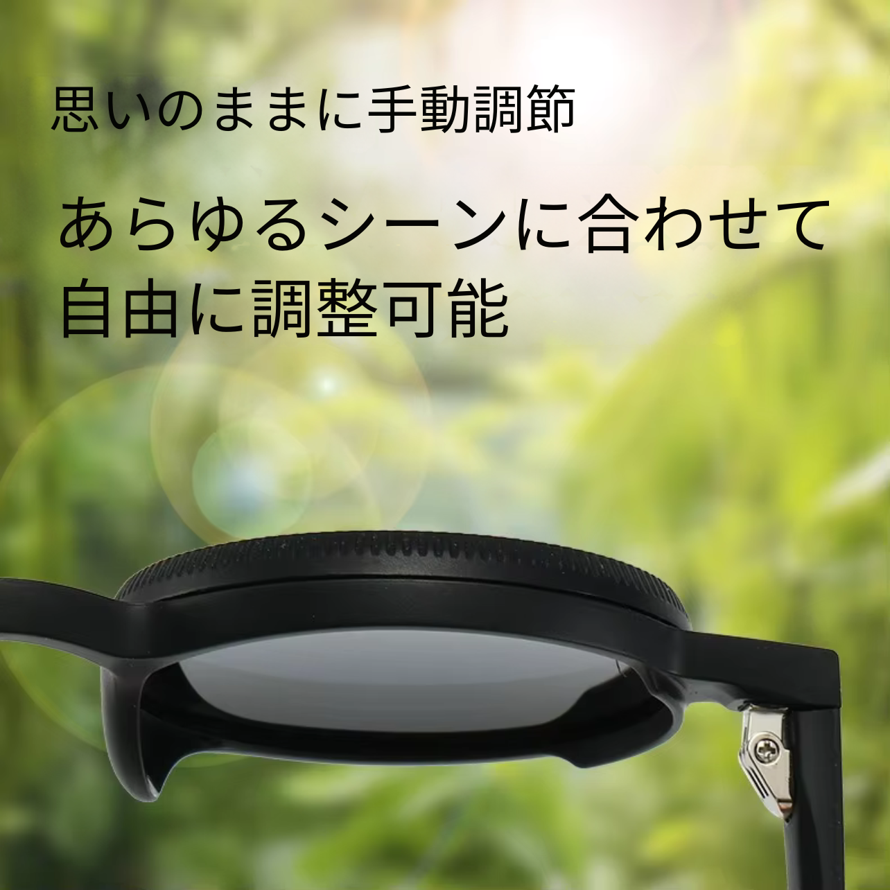 360°回転レンズ 偏光サングラス｜屋外・運転・旅行に使えるUV400対応ラウンドサングラ