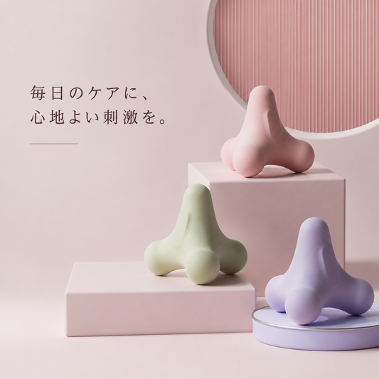 セルフケアボール  暮らしになじむリフレッシュ習慣