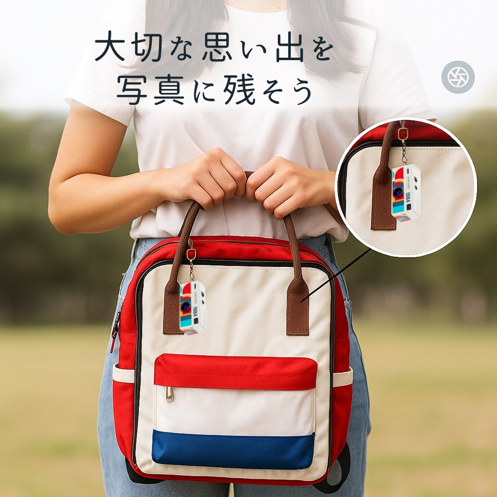 レトロミニデジタルカメラ｜キーチェーン付きで持ち歩けるコンパクトカメラ