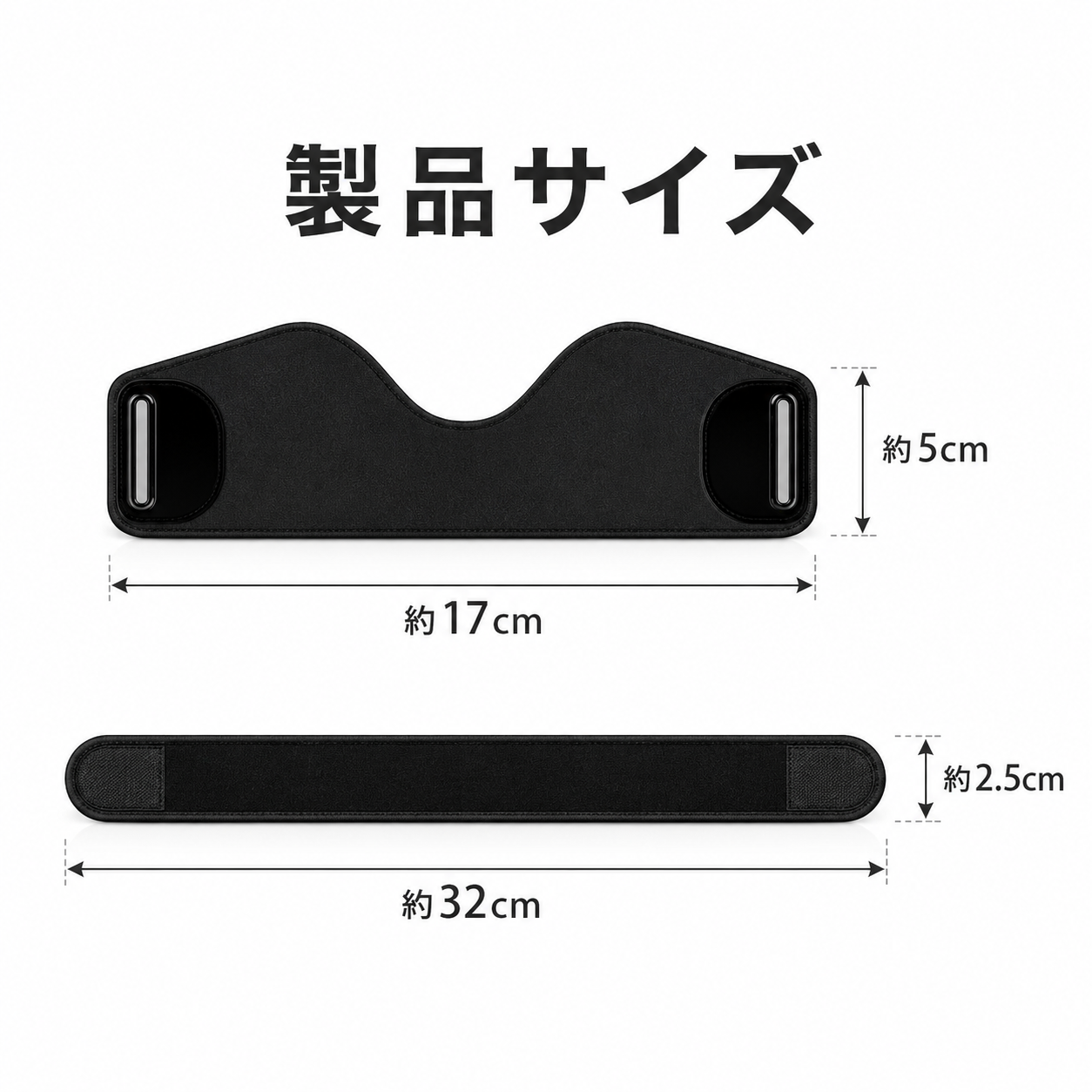 膝サポートバンド