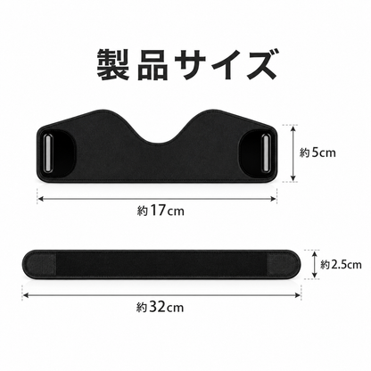 膝サポートバンド