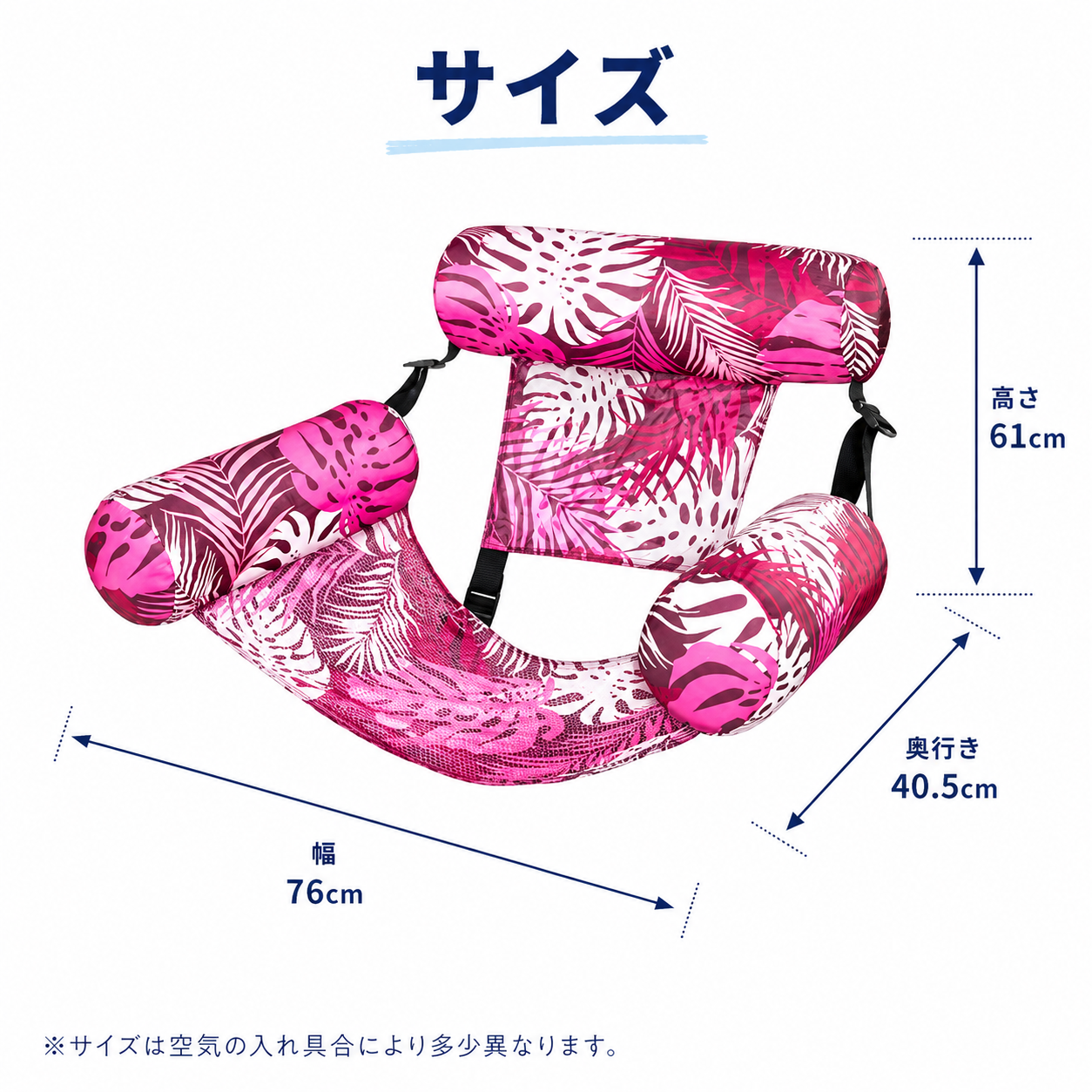 普通の浮き輪に戻れない。最新型ハンモック浮き輪