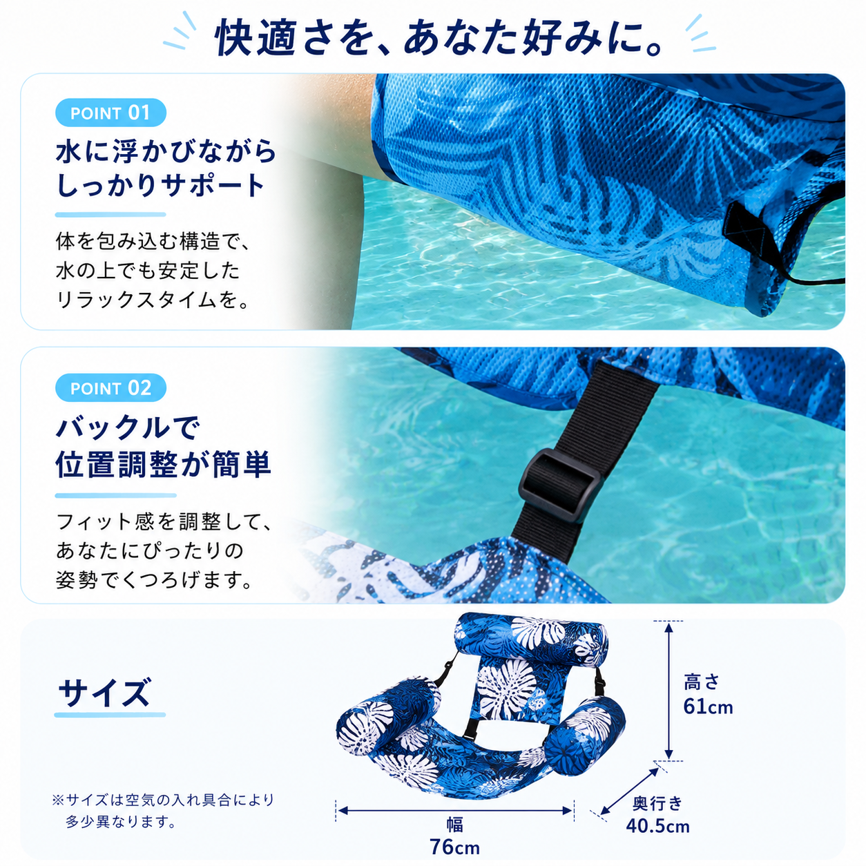 普通の浮き輪に戻れない。最新型ハンモック浮き輪