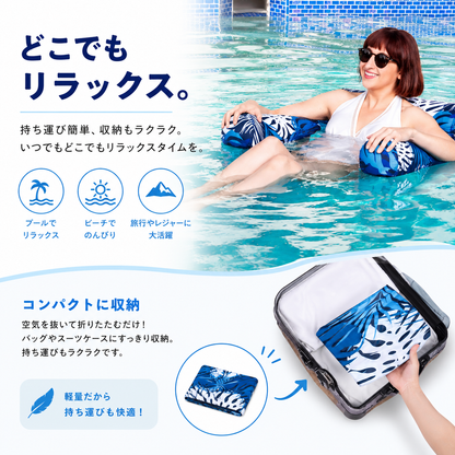 普通の浮き輪に戻れない。最新型ハンモック浮き輪