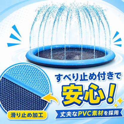 愛犬 子供と遊べる噴水スプリンクラーマット｜夏のお庭あそびに