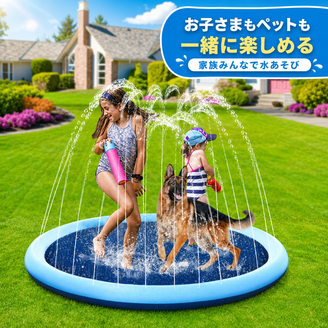 愛犬 子供と遊べる噴水スプリンクラーマット｜夏のお庭あそびに
