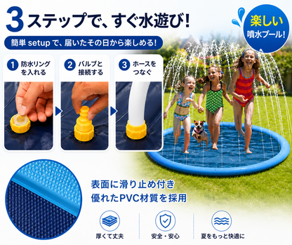 愛犬 子供と遊べる噴水スプリンクラーマット｜夏のお庭あそびに