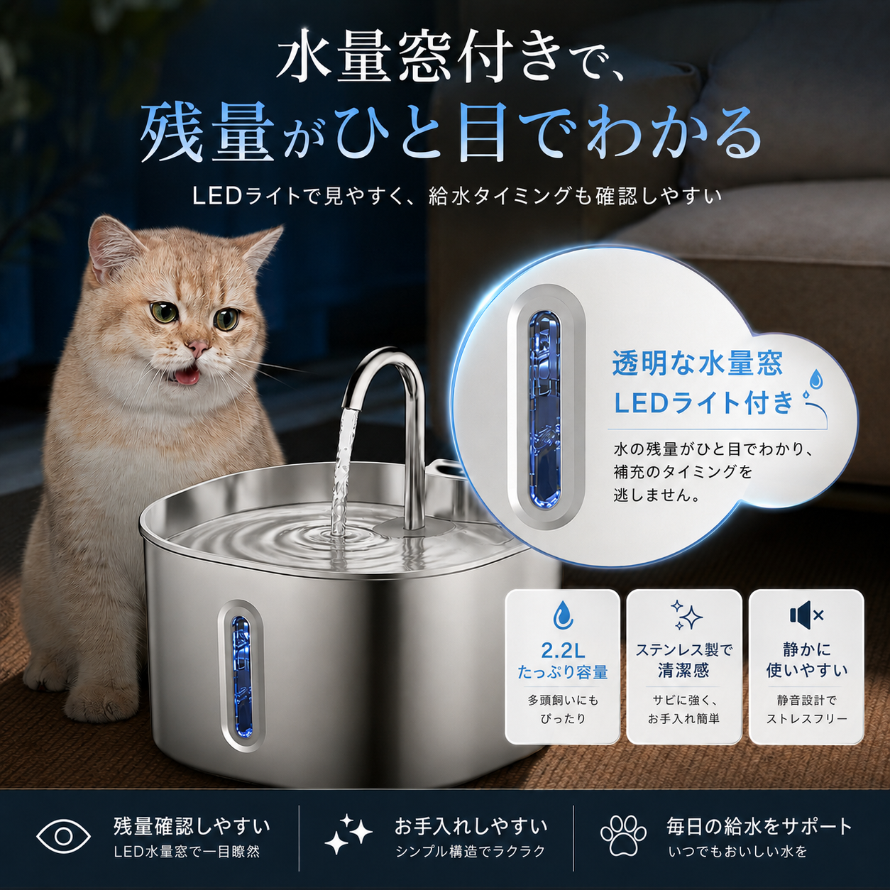 ステンレス製ペット給水器 2.2L