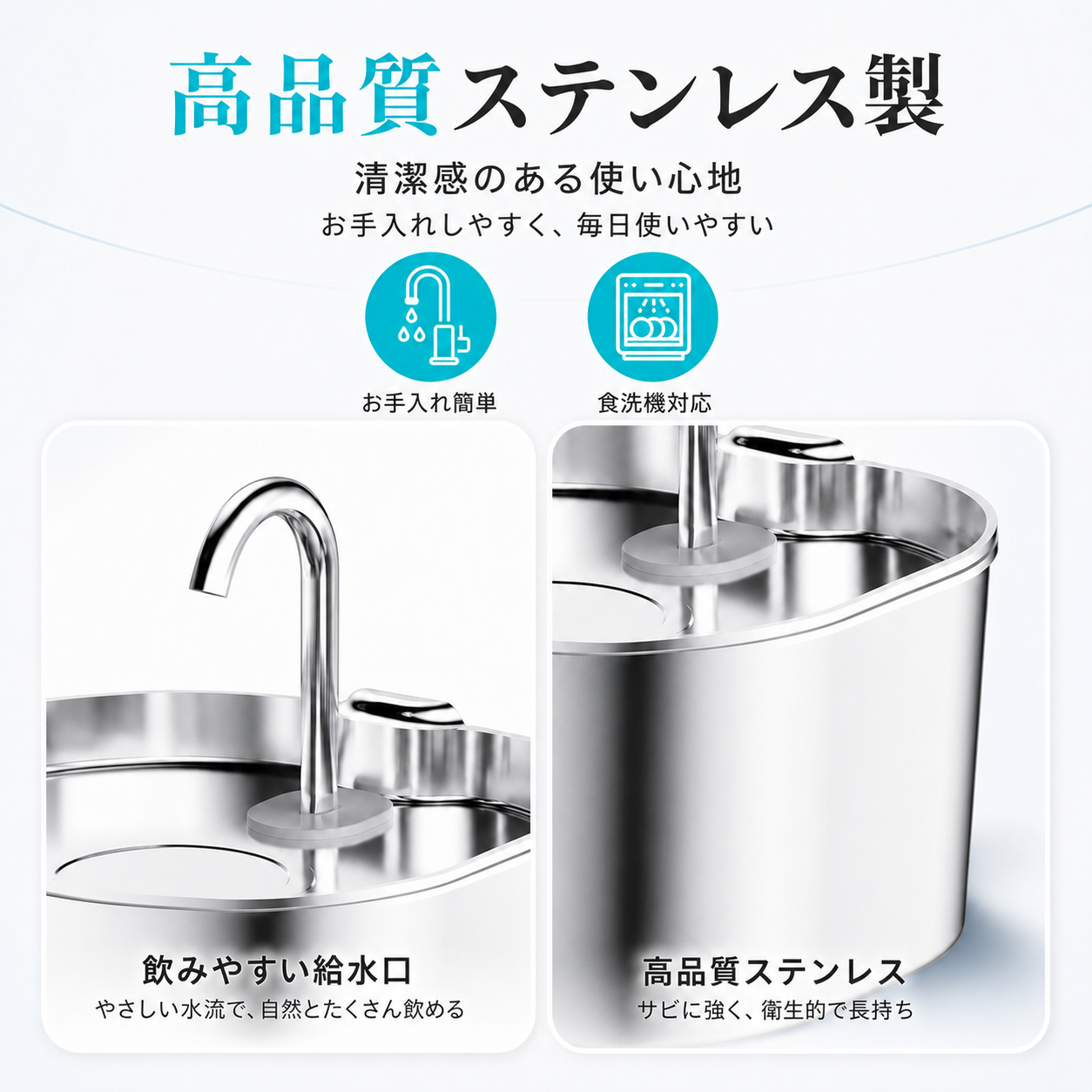 ステンレス製ペット給水器 2.2L