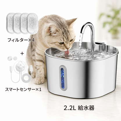 ステンレス製ペット給水器 2.2L