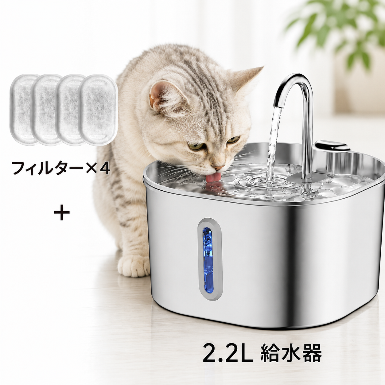 ステンレス製ペット給水器 2.2L